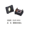 电梯配件|重锤压块接头|GLKS-W16