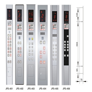 电梯配件|呼梯盒|JPS-A01|JPS-A02|JPS-A03|JPS-A04|JPS-A05|JPS-A06