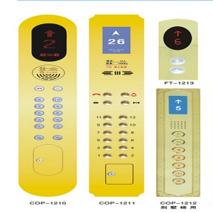 电梯配件|呼梯盒|COP-1210|COP-1211|COP-1213|COP-1212