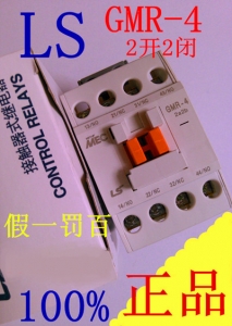 LG(LS产电)交流接触器GMR-4 2a2b|中间继电器|电梯交流接触器|电梯继电器|电磁接触器