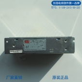 电梯开关电源S-100-24|电梯直流稳压电源DC24V|台湾明纬直流电源100W|电梯稳压电源