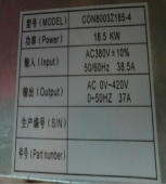 西子奥的斯一体机变频器CON8003Z150-4