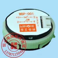 菱王电梯按钮WBP-001|菱王椭圆形按钮WBP001|电梯按钮41*30*22