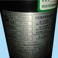 奥的斯油压缓冲器YH73A/210|电梯液压缓冲器|1.75M/S缓冲器