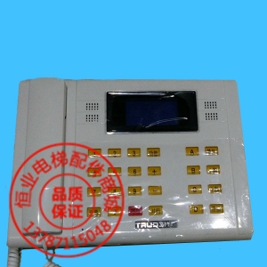 电梯无线对讲系统TS-979-6DM|五方无线对讲机|监控室主机|值班室总机|6局对讲主机