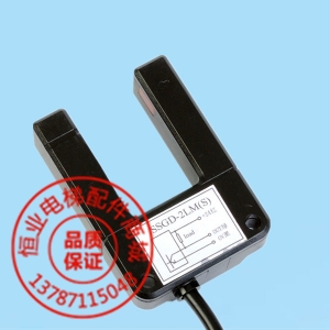 四川快速光电开关SSGD-2LM(S)|平层感应器|上海三斯平层开关|电梯配件