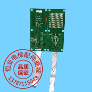 东芝电梯外呼板LED-155|显示板UCE4-422L|召面板|东芝电梯配件