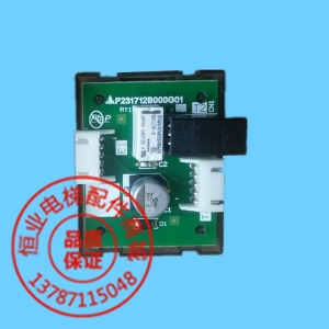 三菱电梯光幕电源板P231712B000G01|三菱光幕电源盒|三菱接口板