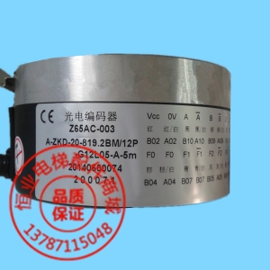 三菱永磁同步编码器SBU-8192-6MD|编码器内密控Z65AC-003|三菱电梯主机编码器