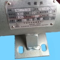 电梯制动器DZS800AB01D1|曳引机抱闸|宁波欣达电磁铁|电梯抱闸制动器