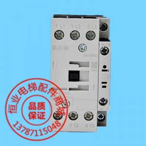 电梯直流接触器DILM17-10C|电梯电磁接触器|伊顿穆勒接触器