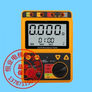 电梯专用接地电阻测试仪AR4105A|数字接地电阻表|防雷测试接地摇表