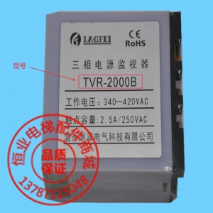 电梯相序保护器TVR-2000B|三相电源监视器|相序继电器|电机断相逆相错相保护器|原装全新