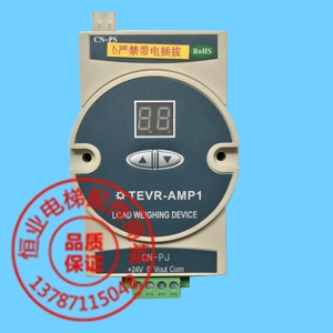 原装东芝电梯配件/称重仪TEVR-AMP1/称重装置/超载器/超载装置/称重盒电梯配件正品