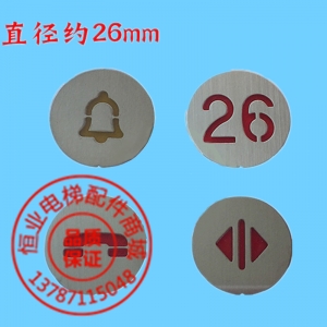 电梯配件MTD210按键贴片快速DA210按钮字片正品原厂质量保证