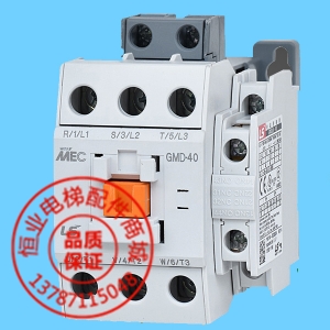 正品LS直流接触器|MEC继电器GMD-40  DC110V产电MEC电磁交流接触器电梯配件