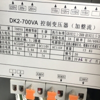 原装全新电梯变压器DK2-700VA电梯控制变压器正品电梯配件