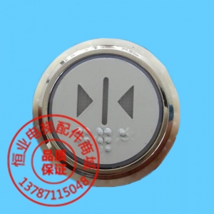 全新正品电梯按钮LB-01圆形数字外呼不锈钢按钮贴片电梯配件